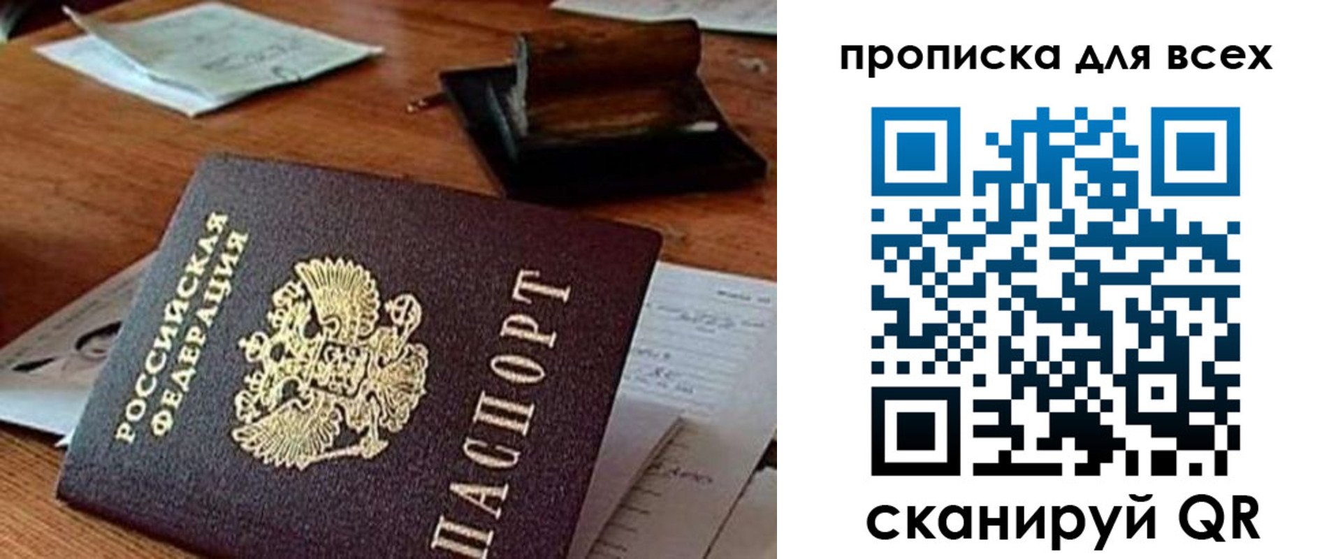 найти адрес прописки в Острогожске