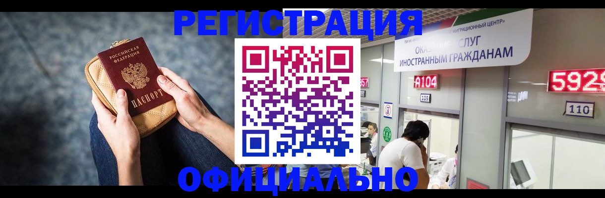 найти адрес прописки в Острогожске