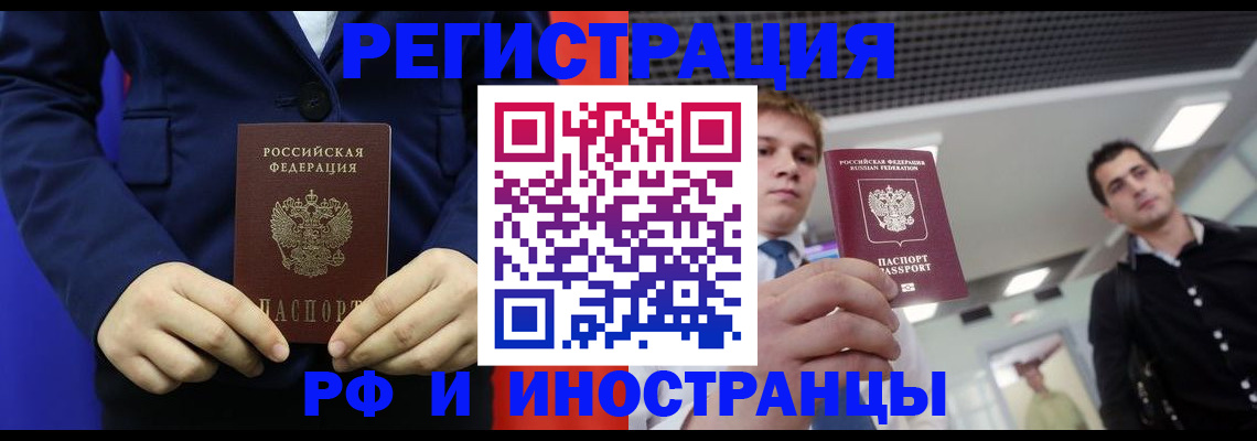 где прописаться в Острогожске